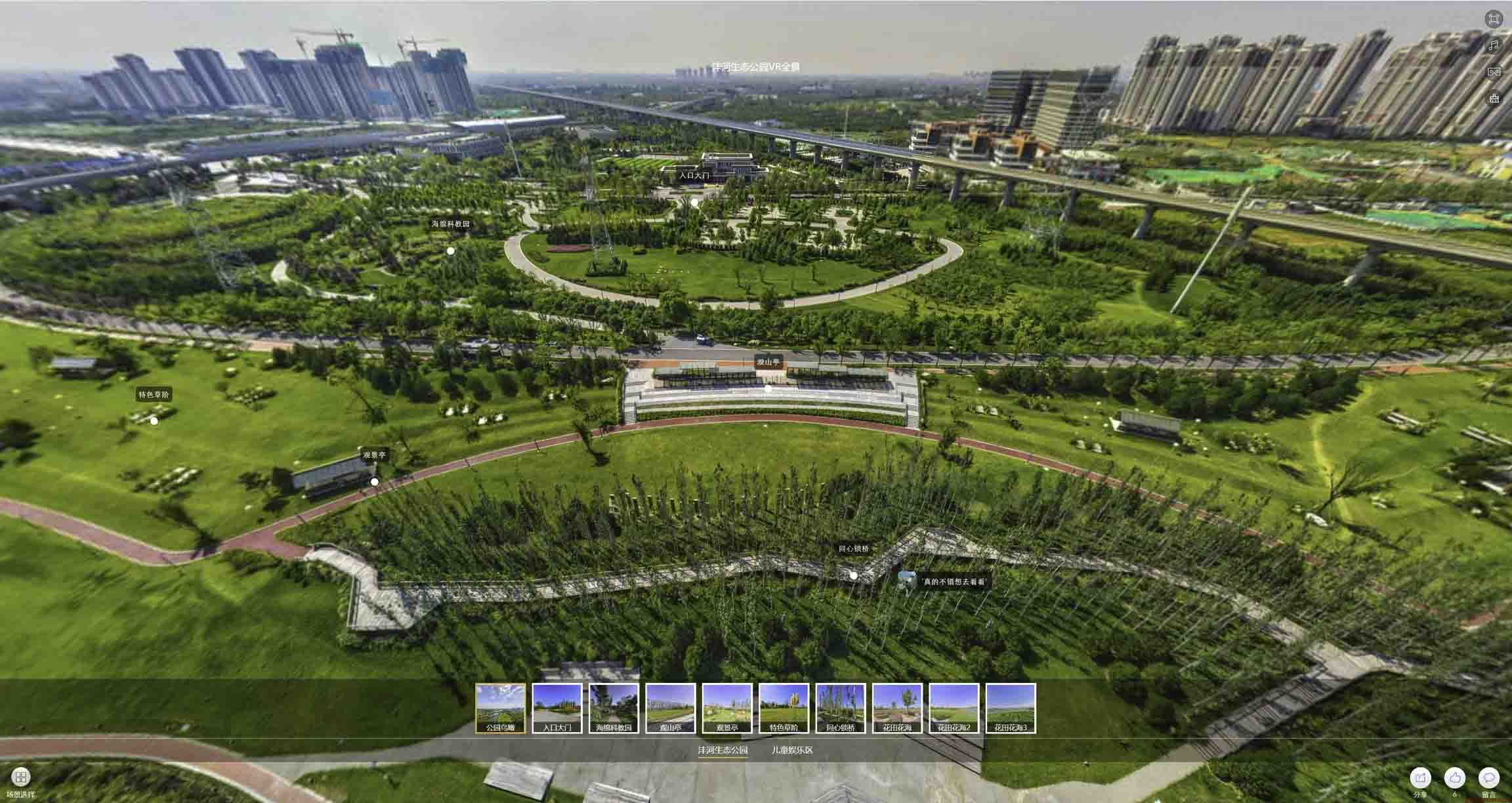 金平VR全景体验：身临其境的沉浸式感受在手绘地图中的创新应用